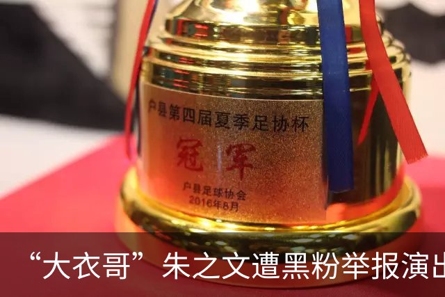 “大衣哥”朱之文遭黑粉举报演出被取消，已回家种地，喊话黑粉：我不欠你的，你惹我，这次绝不放过你