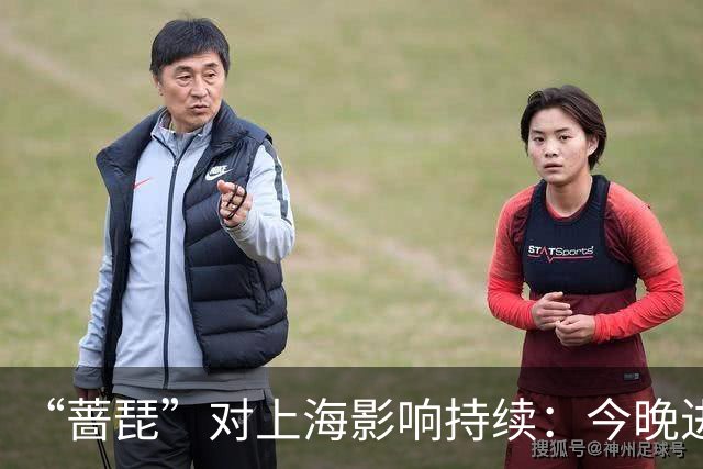 “蔷琵”对上海影响持续：今晚进入风雨最强时段，全市转移安置6.24万人