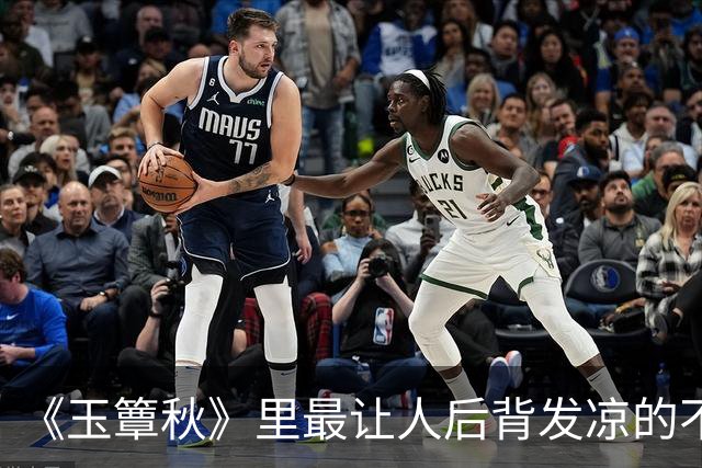 《玉簟秋》里最让人后背发凉的不是喊打喊杀的恶人，而是温润谦和、笑里藏刀的江学廷