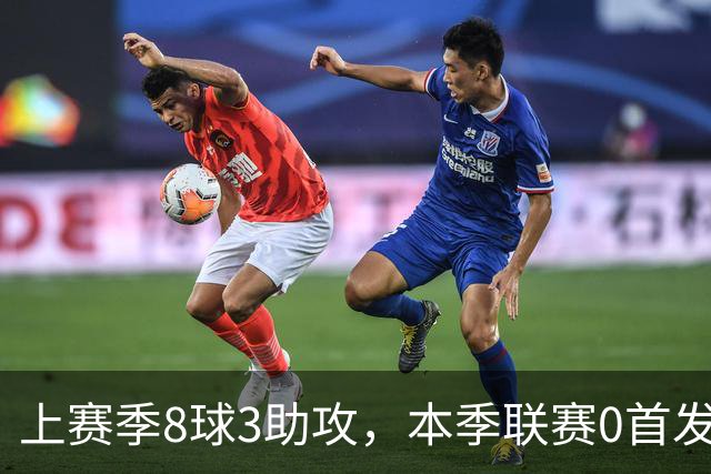 上赛季8球3助攻，本季联赛0首发仅47分钟，埃斯特旺为何失宠？
