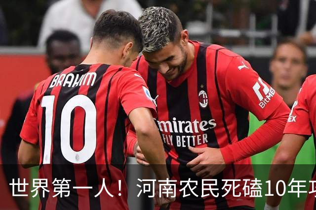 世界第一人！河南农民死磕10年攻关，造出世界第八大人造纤维