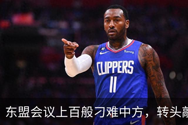东盟会议上百般刁难中方，转头敲定APEC行程，菲律宾心思藏不住