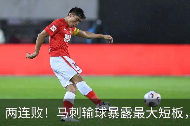 两连败！马刺输球暴露最大短板，福克斯难堪重任，欧文或成夺冠最后希望