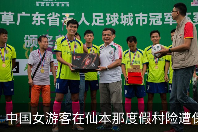中国女游客在仙本那度假村险遭保安性侵：嫌犯非法侵入判2年，酒店否认过失责任，给出“无法接受”的和解金额