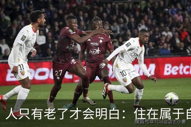 人只有老了才会明白：住在属于自己的房子里养老，是多么幸福的事