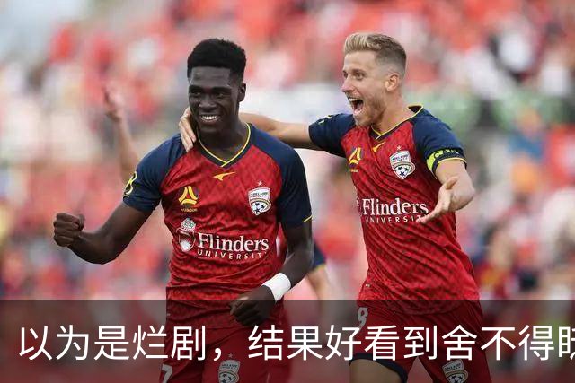 以为是烂剧，结果好看到舍不得眨眼的5部剧，你是否全都看过？