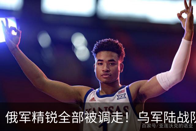 俄军精锐全部被调走！乌军陆战队又杀回红军城郊区，俄军守军大批新兵被困据点缺水少粮，一周仅一罐炖肉罐头，渴了就喝地上积水