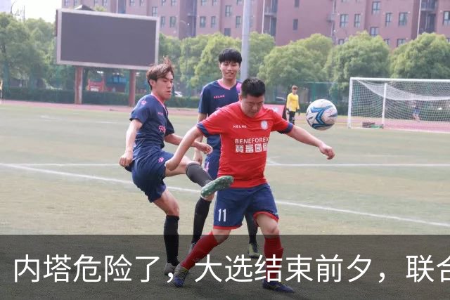 内塔危险了，大选结束前夕，联合国正式定性，以色列犯下战争罪！