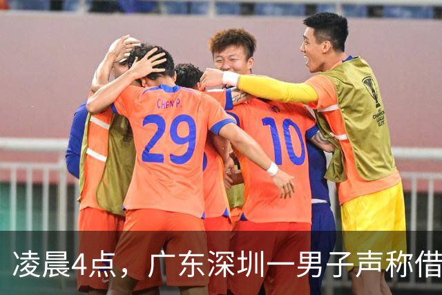 凌晨4点，广东深圳一男子声称借手机将2个邻居引诱下楼，伙同多人持刀围砍致一死一重伤；两名主犯潜逃，20年后双双落网，终审被判无期徒刑