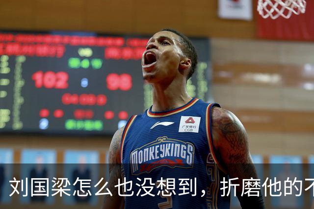 刘国梁怎么也没想到，折磨他的不是举报信，而是冷冰冰的WTTC报告