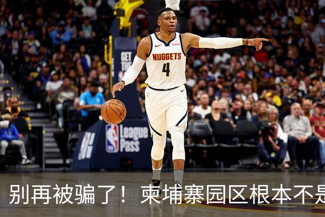 别再被骗了！柬埔寨园区根本不是诈骗公司，是拿人命换钱的黑色工厂