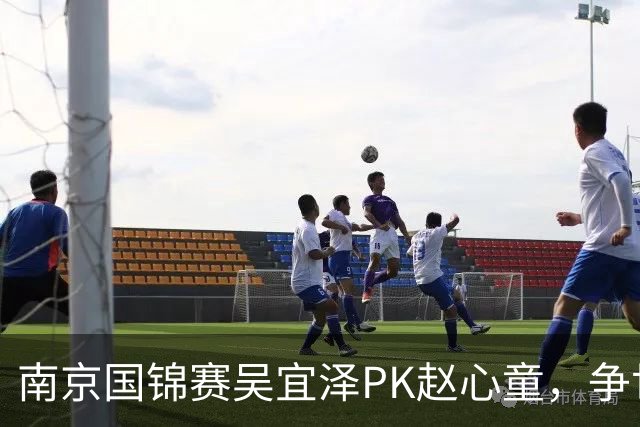 南京国锦赛吴宜泽PK赵心童，争世界第一，只有3种情况吴能超越赵