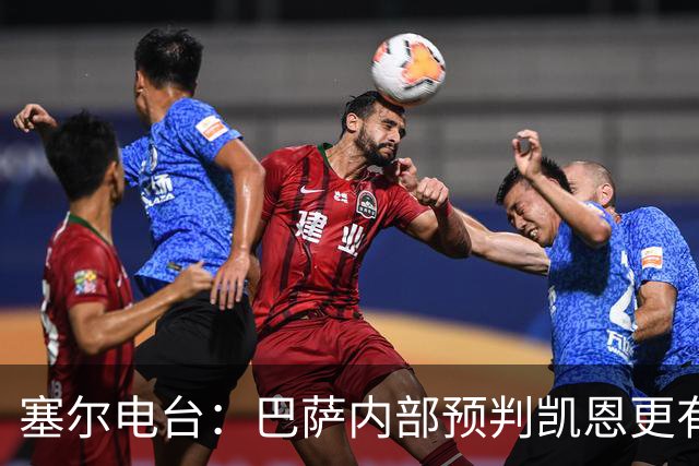 塞尔电台：巴萨内部预判凯恩更有望拿下金球，亚马尔仍保有希望