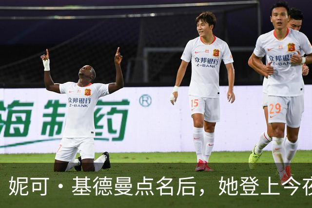 妮可·基德曼点名后，她登上今夜秀：我以为那是AI