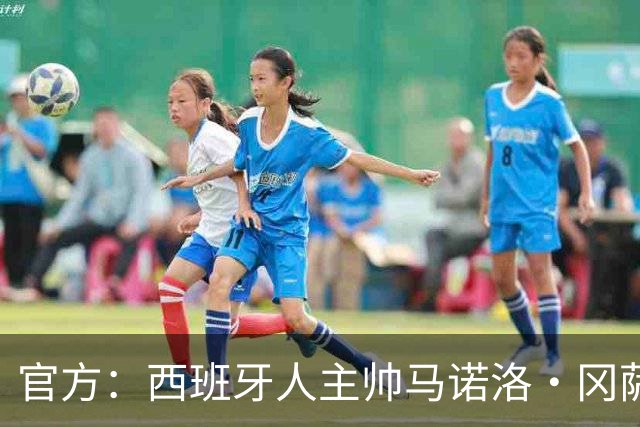 官方：西班牙人主帅马诺洛·冈萨雷斯下课，结束三个多赛季合作