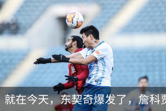 就在今天，东契奇爆发了，詹科贾都没实现的纪录，被他做到了