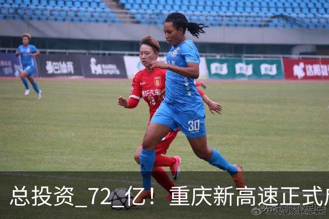 总投资 72 亿！重庆新高速正式启动，沿线这些片区要迎来大变化了