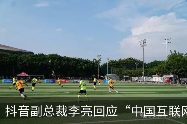抖音副总裁李亮回应“中国互联网进入字节时间”