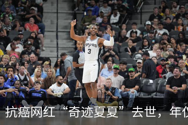 抗癌网红“奇迹夏夏”去世，年仅23岁，5年历经截肢、25次化疗