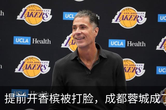 提前开香槟被打脸，成都蓉城成了中超笑话，球迷：韦世豪全责