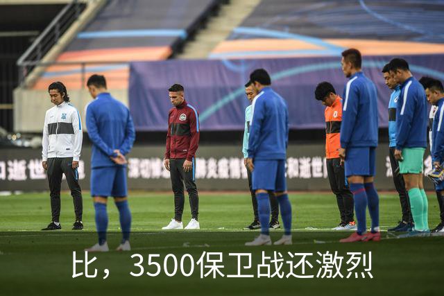 比，3500保卫战还激烈