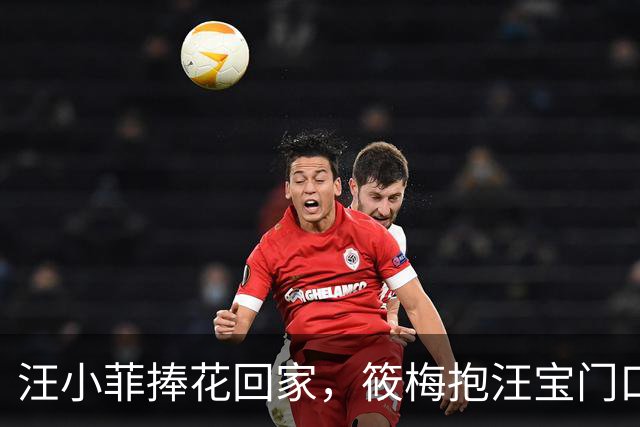 汪小菲捧花回家，筱梅抱汪宝门口迎接，小汪宝小表情萌化众人！