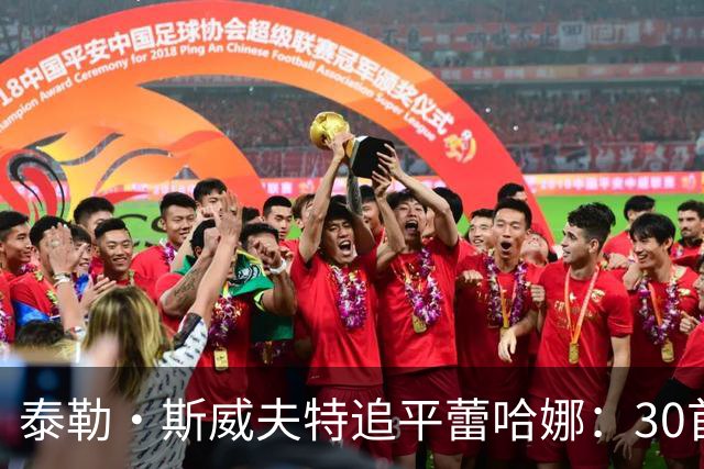 泰勒·斯威夫特追平蕾哈娜：30首前十，并列榜首