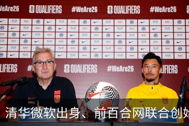 清华微软出身、前百合网联合创始人慕岩，最近在朋友圈要上饭了