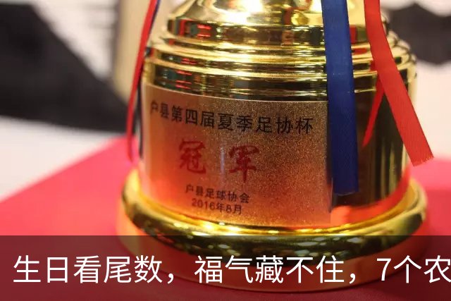 生日看尾数，福气藏不住，7个农历生日尾数，越老越享福