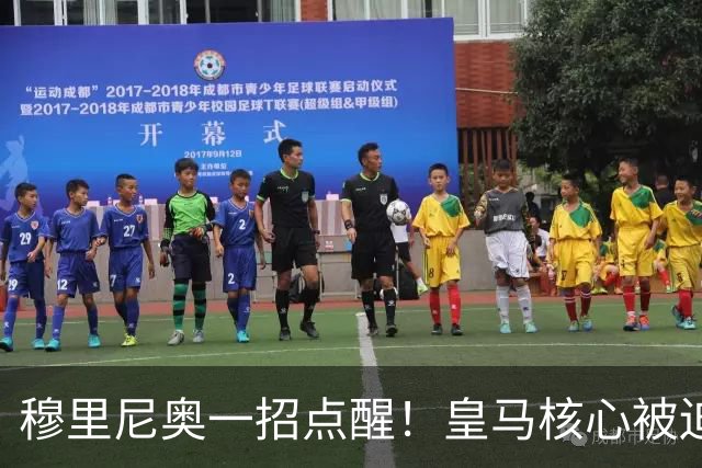 穆里尼奥一招点醒！皇马核心被迫转型！伯纳乌王牌该认清现实