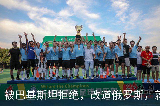 被巴基斯坦拒绝，改道俄罗斯，就好了？没那么简单，赖清德被打脸