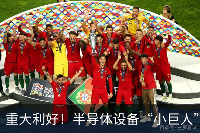 重大利好！半导体设备“小巨人”，Q3盈利大增近35倍