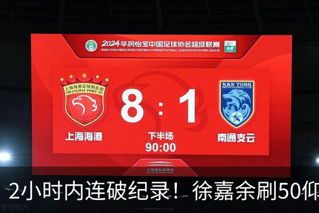 2小时内连破纪录！徐嘉余刷50仰世界纪录，此前刚破100仰亚洲纪录