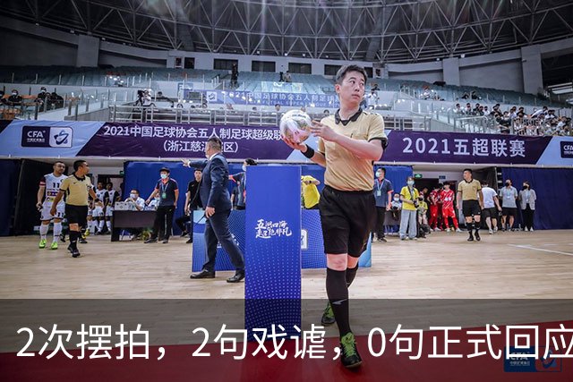 2次摆拍，2句戏谑，0句正式回应：大一新生恶搞“大体老师”头骨，长沙这所学校的沉默比照片更刺眼