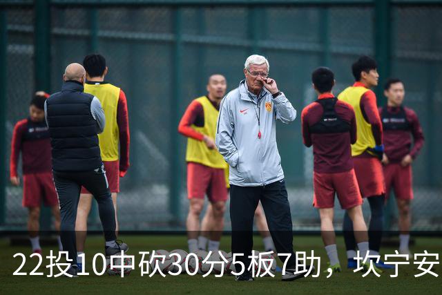 22投10中砍30分5板7助，坎宁安这数据活塞还是赢了