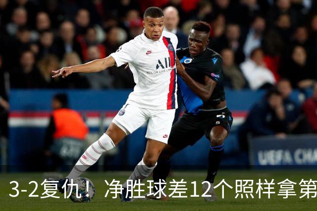 3-2复仇！净胜球差12个照样拿第一！世界杯爆大冷：国足掀翻美国，三战全胜小组头名！16强诞生！扬眉吐气