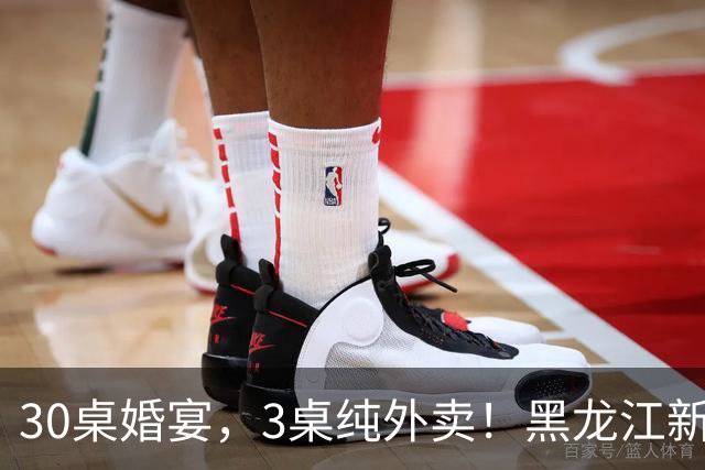 30桌婚宴，3桌纯外卖！黑龙江新娘说“要不是为了配合长辈，全场我都想点”