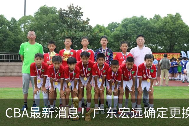 CBA最新消息！广东宏远确定更换外援，雷诺兹或加盟宁波富邦